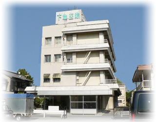 下地医院外観